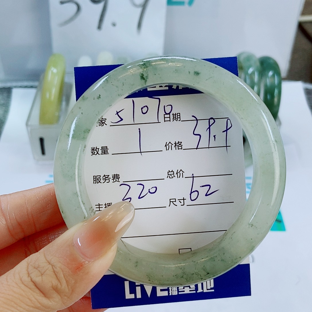 未镶嵌手镯石英质玉用****3320