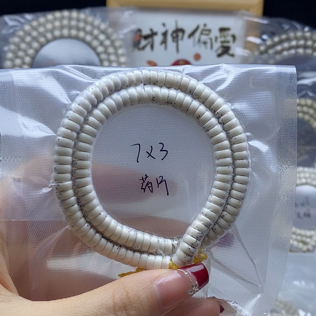 星月菩提手串屹****程星月