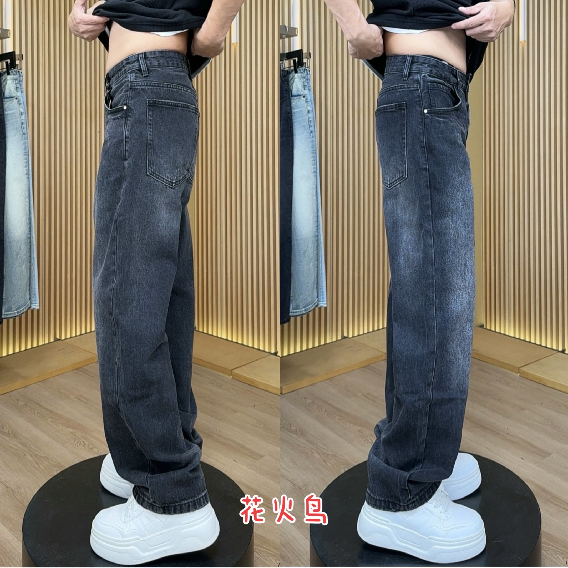 花火鸟秋冬做旧绗缝水洗系男士牛仔裤直筒裤中高腰微宽松7046
