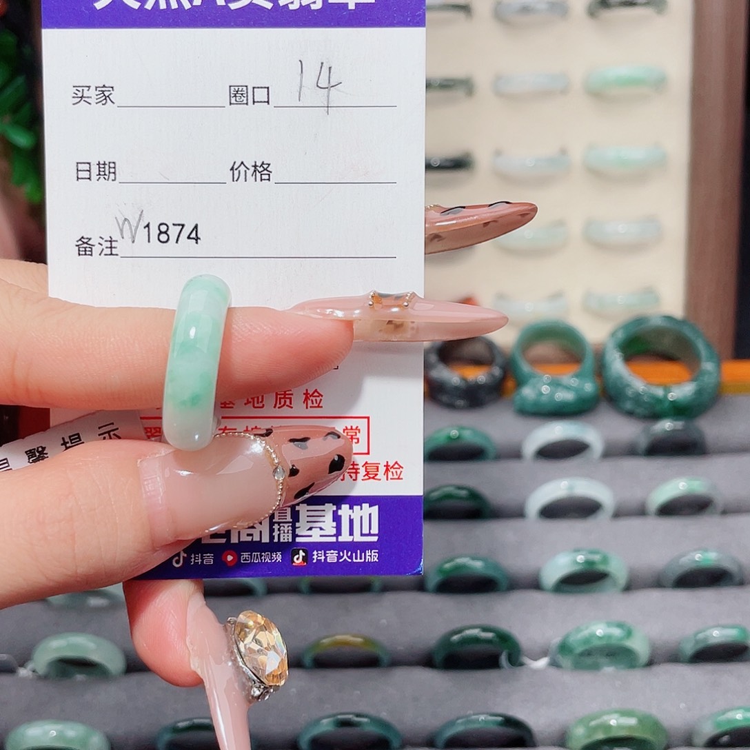 ꧁***꧂翡翠未镶嵌戒指W1874
