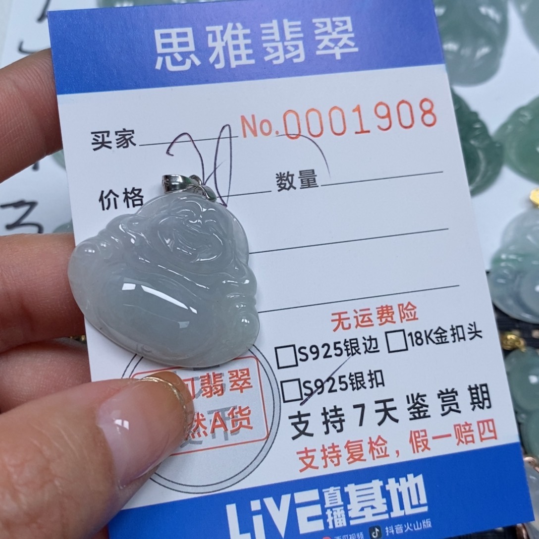 翡翠颈饰未镶嵌天然缅甸翡翠