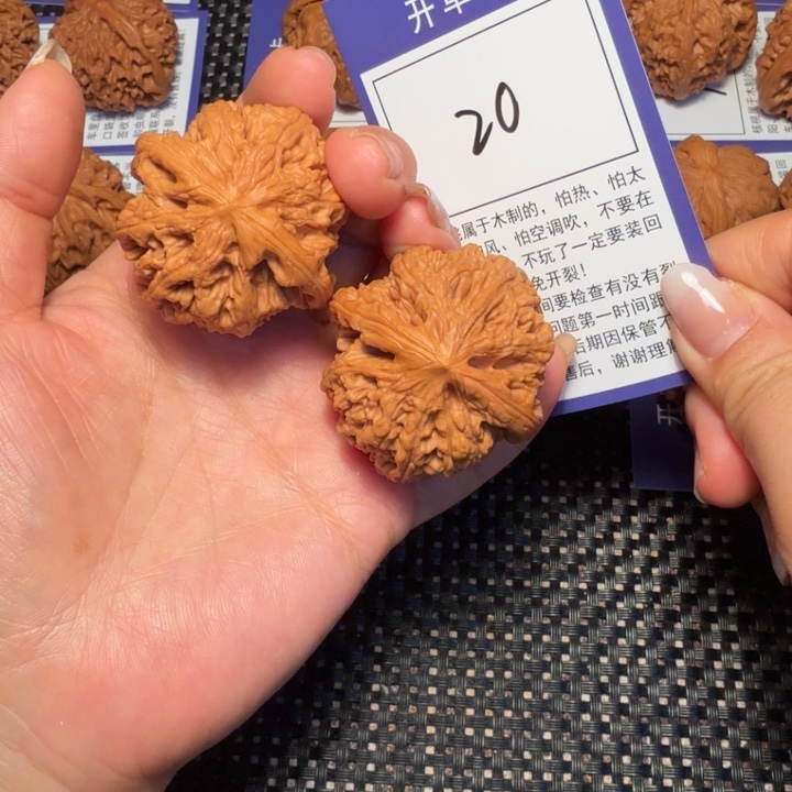 把件文玩核桃文玩核桃20大粗筋41