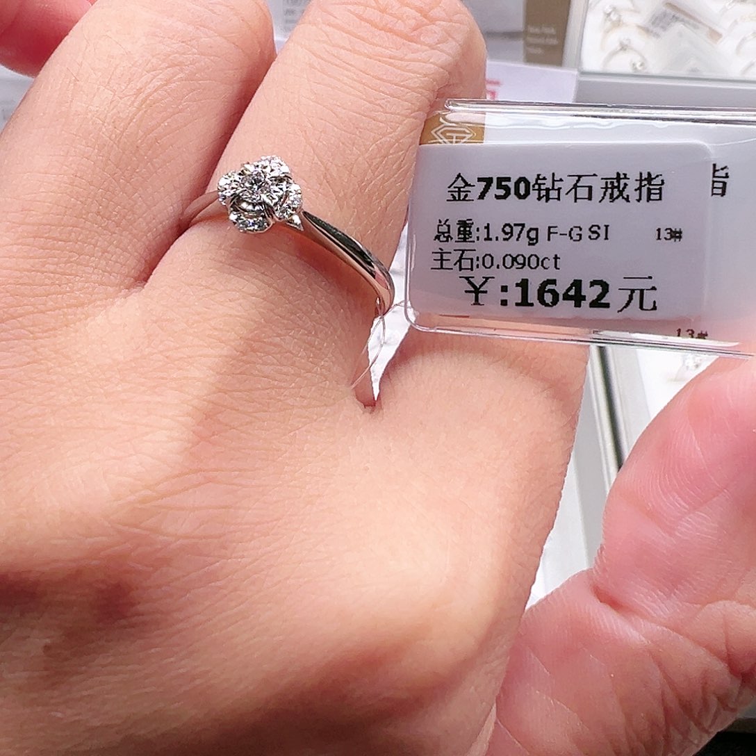 钻石戒指/指环18K金镶嵌