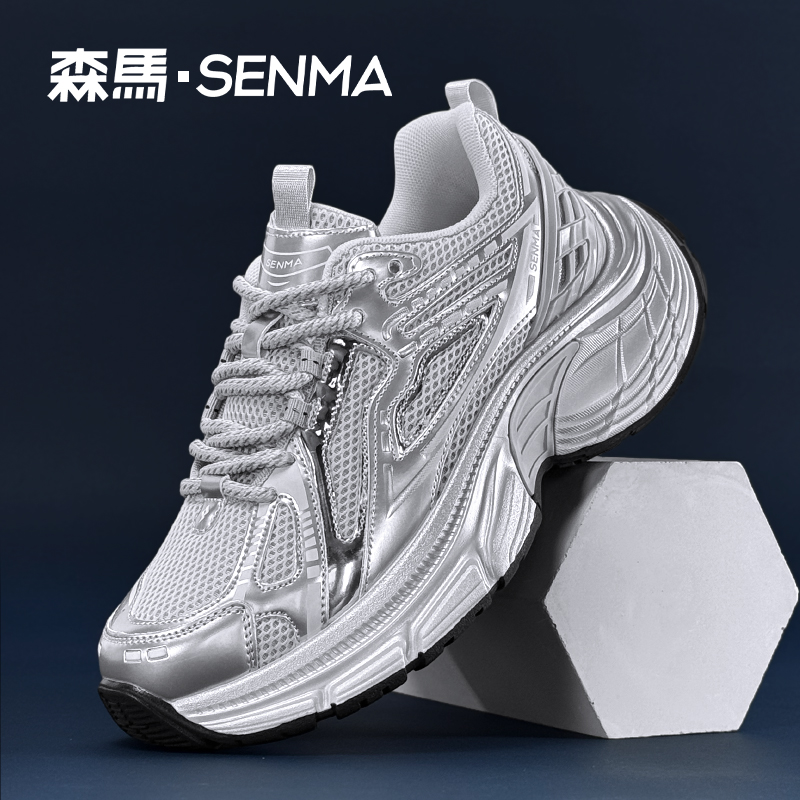 SENMA/森马百搭厚底老爹鞋情侣款厚底轻质软底增高鞋时尚网面鞋潮