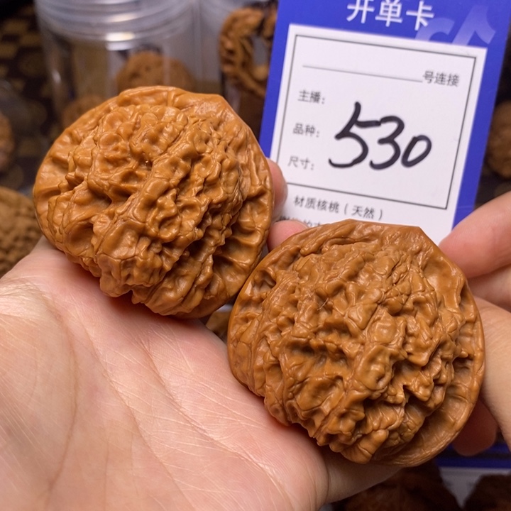 文玩核桃吊坠51官帽530