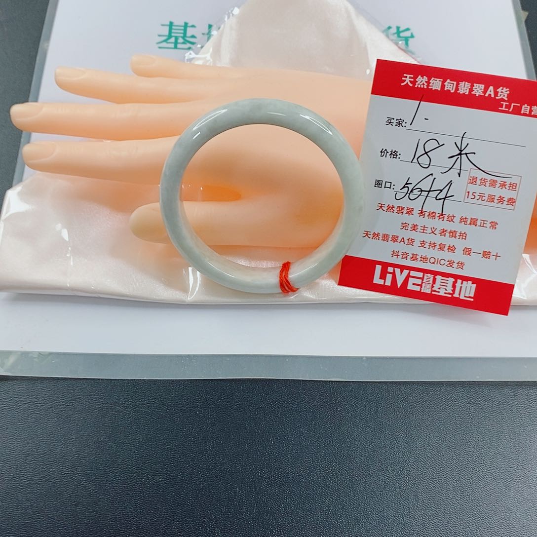 翡翠未镶嵌手镯天然的1