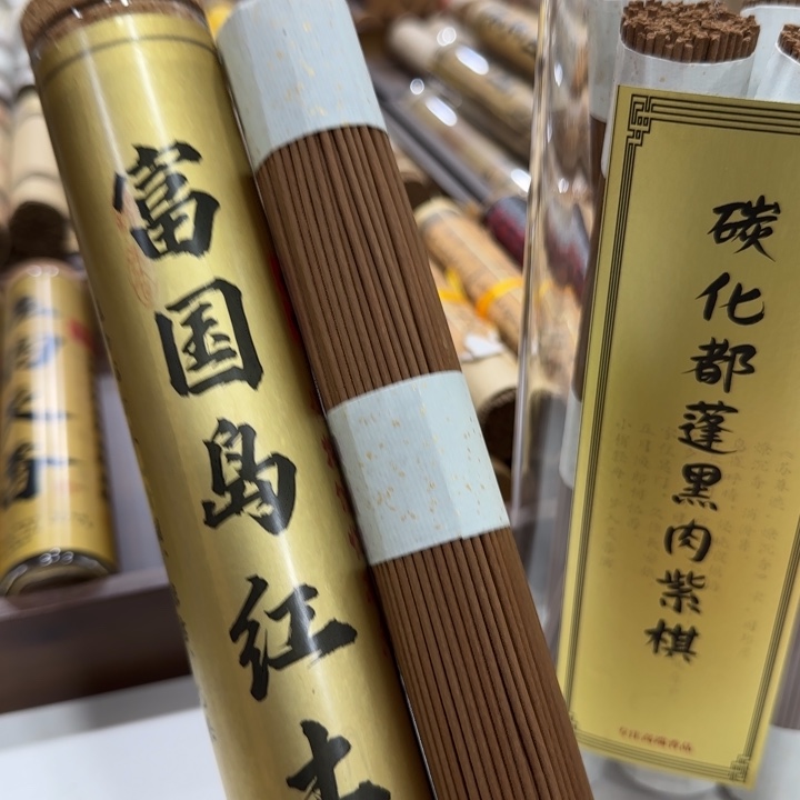 中***人闪购链接专属链接