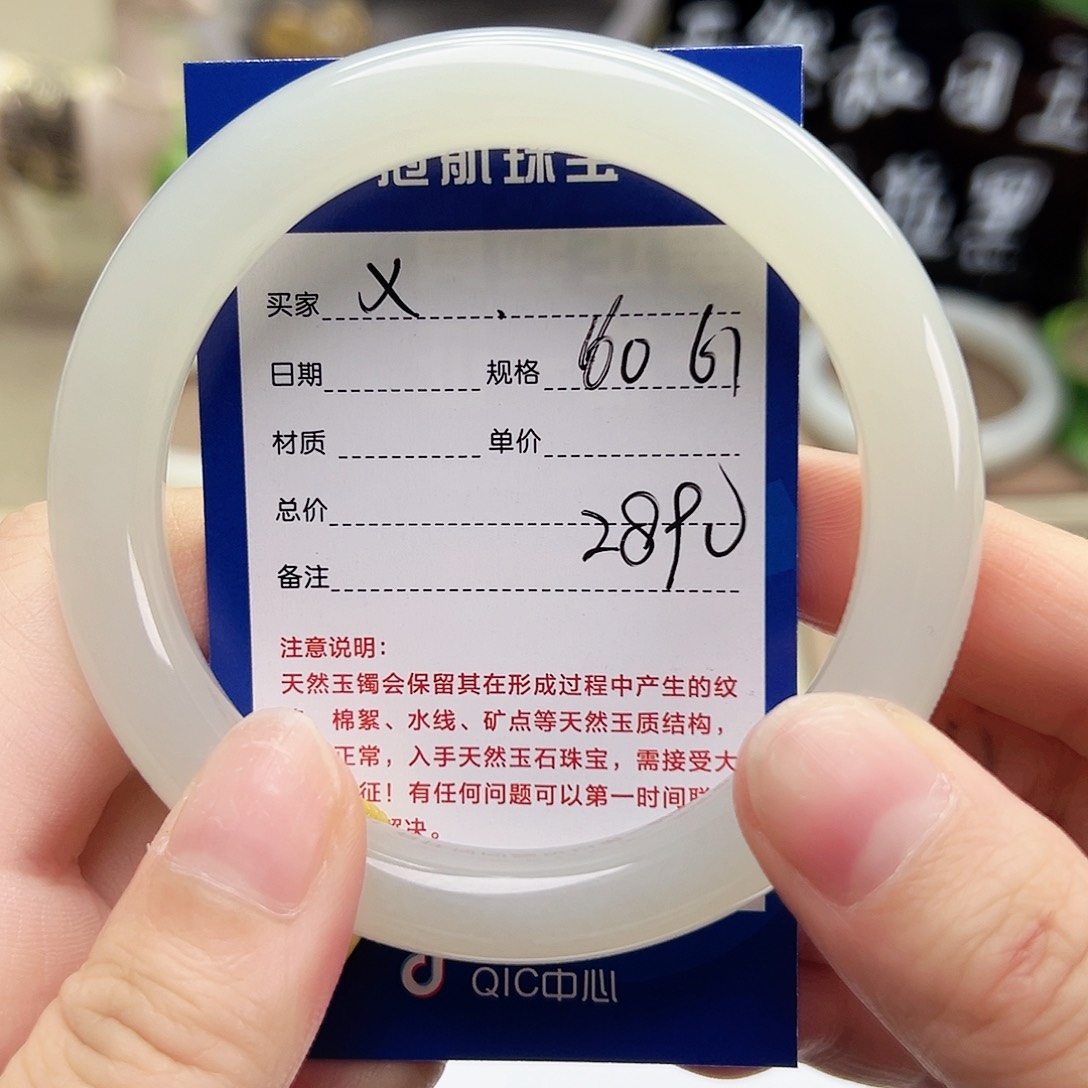 和田玉手镯未镶嵌