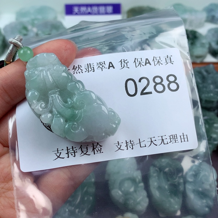 翡翠吊坠(不含链)未镶嵌