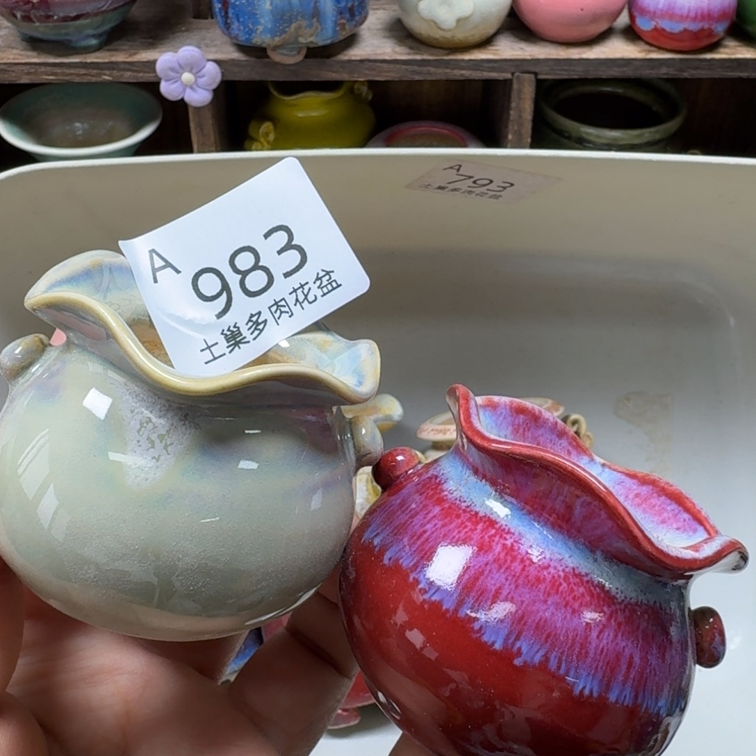 陶瓷艺术品设计与制作