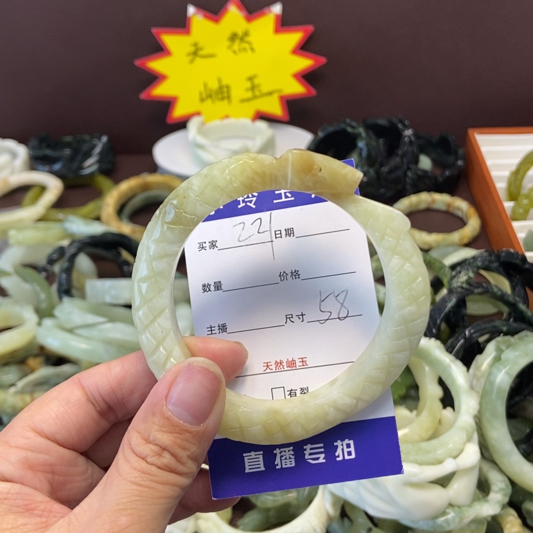 蛇纹石玉手镯未镶嵌