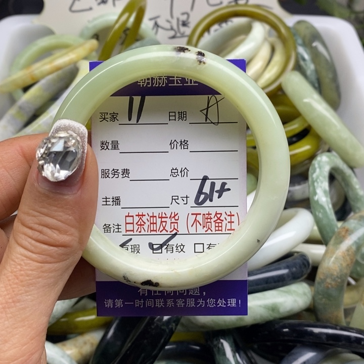 蛇纹石玉手镯未镶嵌