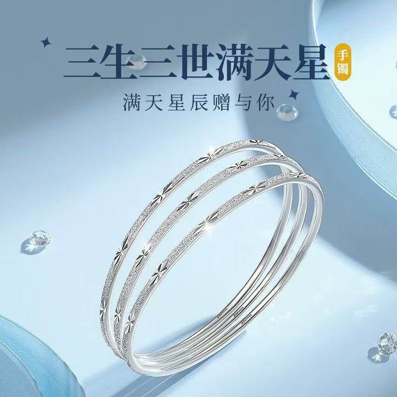 【新店开业大吉】手镯女三生三世手工百搭经典闭口实心款专属
