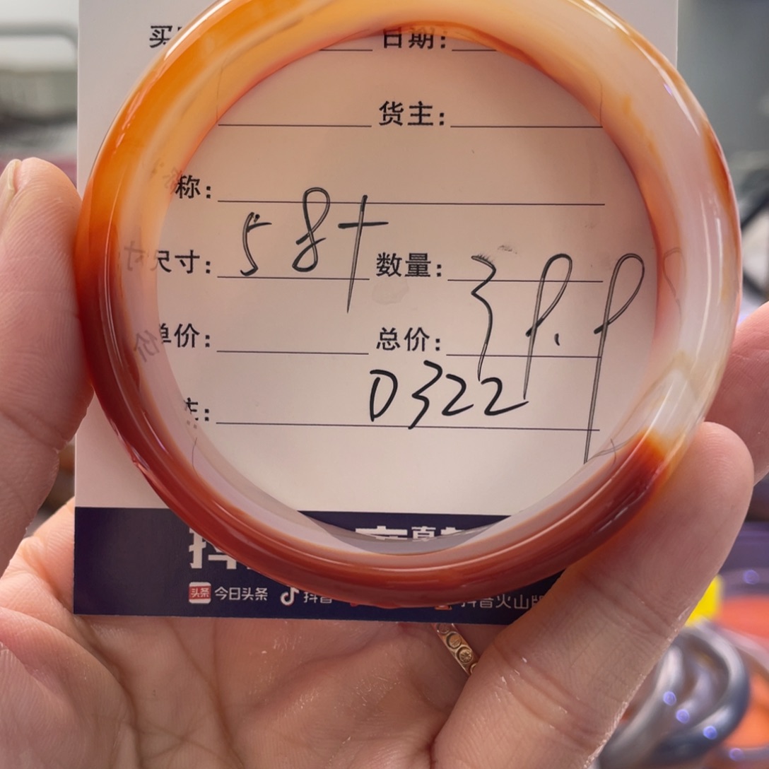 手镯玛瑙/玉髓未镶嵌