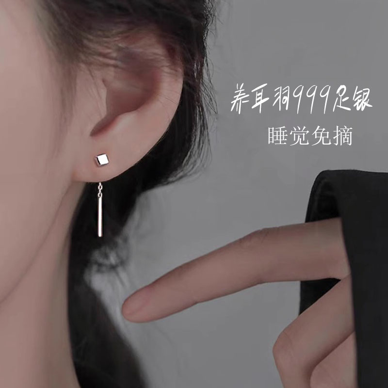 足银耳饰 999足银轻奢耳线男女韩版简约百搭星星耳环冷淡风防过敏