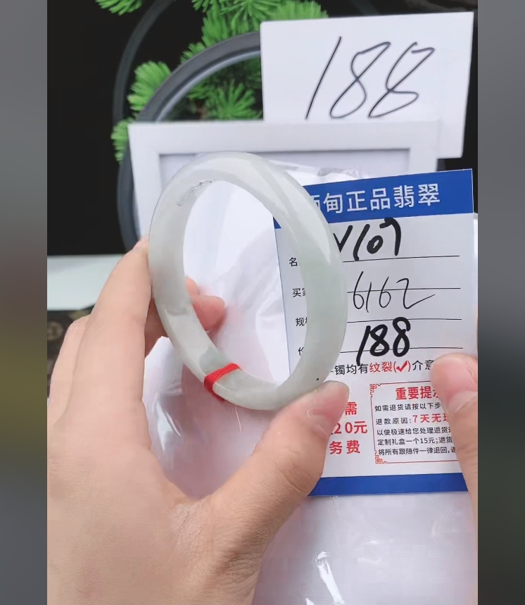 Y107【正品 缅甸翡翠】实物以直播间为准微色差