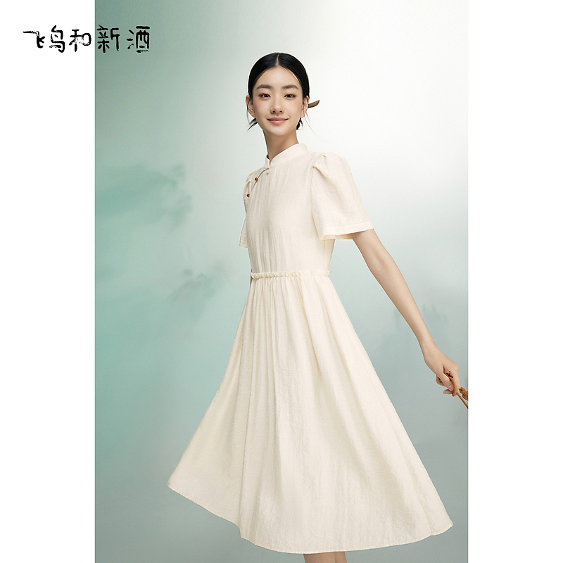 【辛小北专属】飞鸟和新酒立领新中式短袖连衣裙中长款夏季国风裙