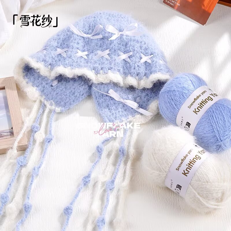雪花纱毛线团羊毛混纺手工diy编织钩针围巾帽子糯米毛线送男女友