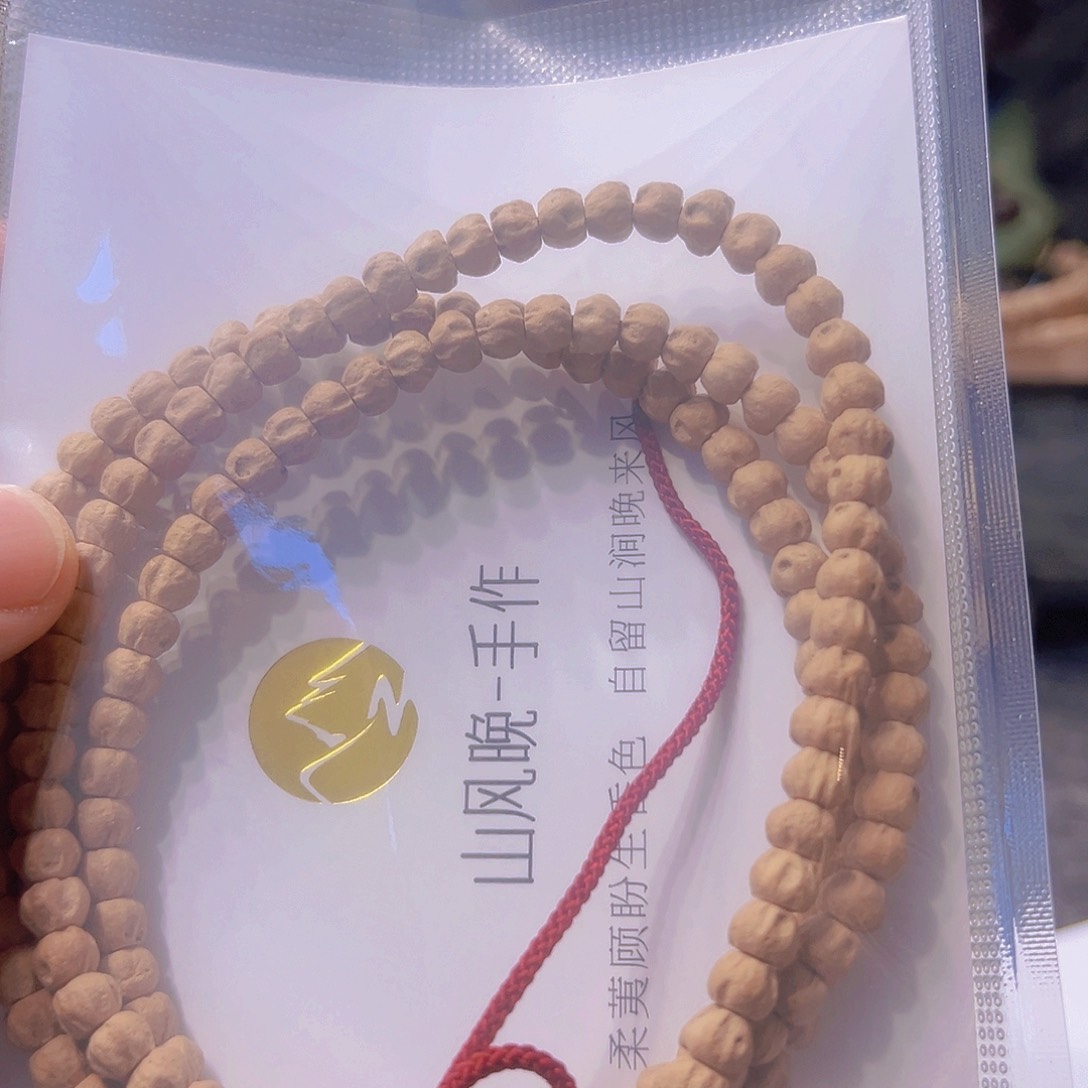 柏香籽/百香籽手串王*豪