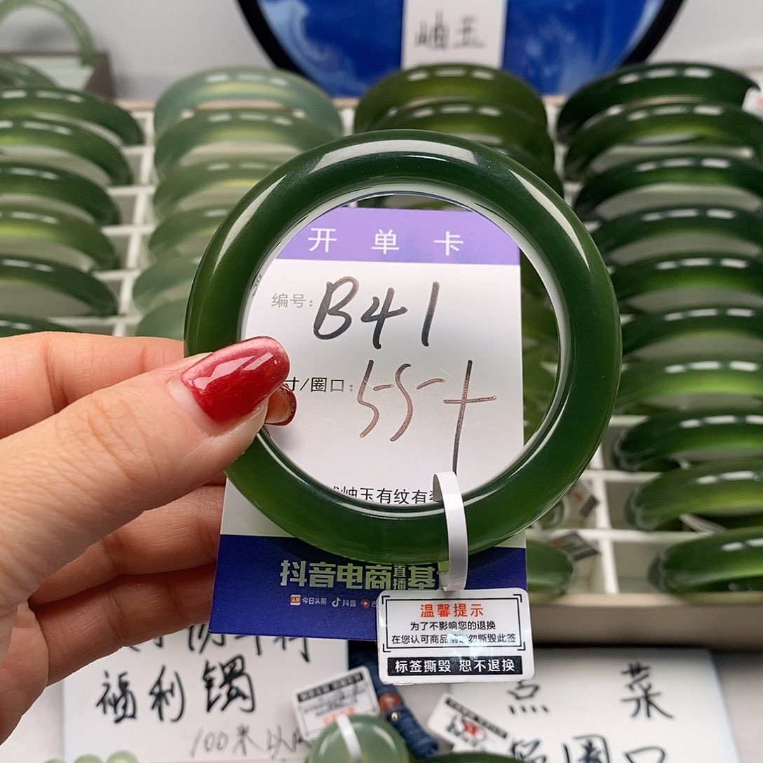 霜***天蛇纹石玉未镶嵌手镯