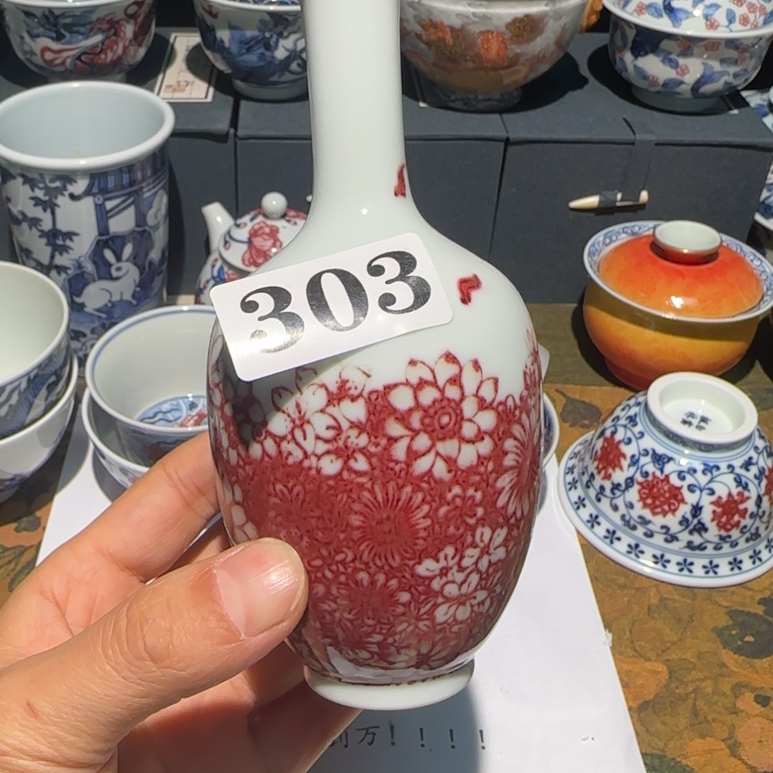 舟***客主人杯杯杯杯杯杯303