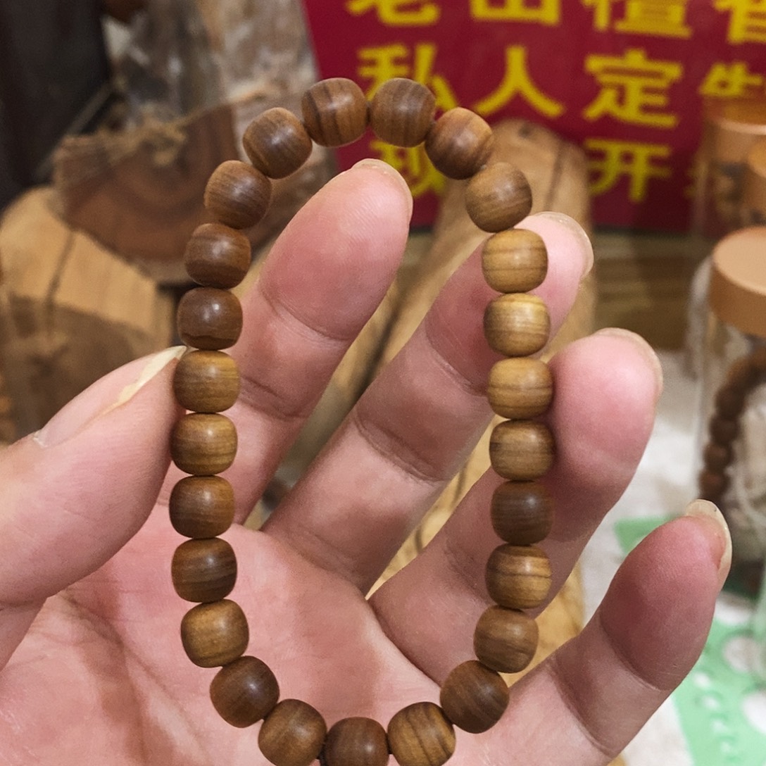 ᝰ***森手串/手链檀香木7.5/8单圈