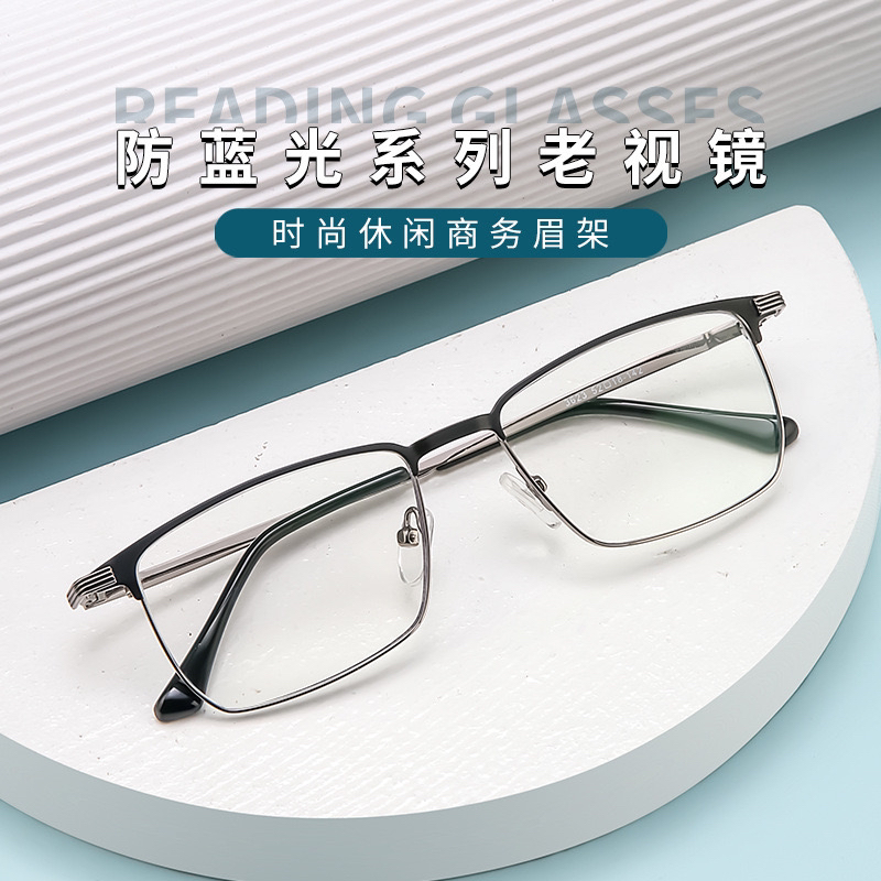 时尚复古商务款防蓝光看手机护目老花镜男款超轻韩版眉毛框眼镜