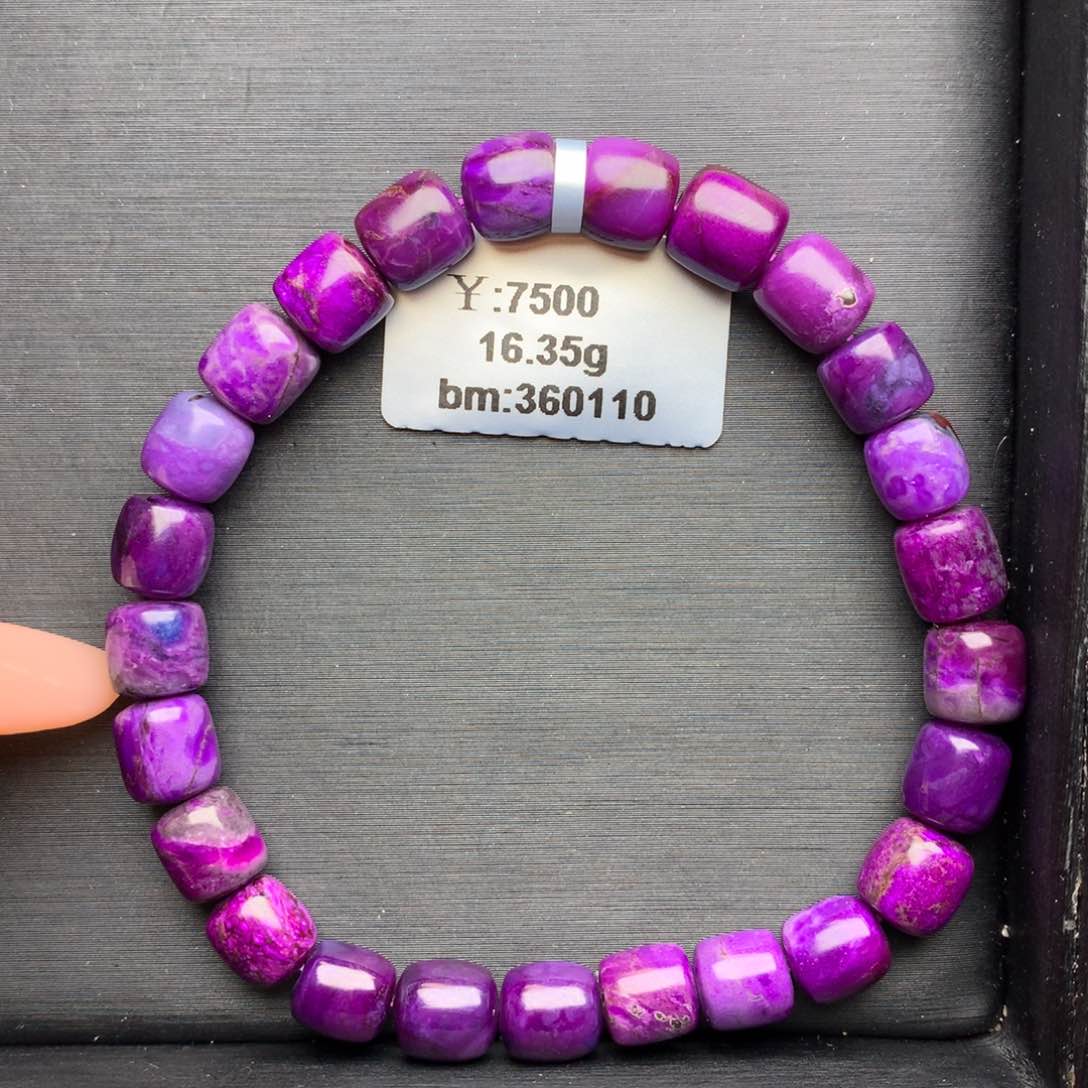 苏纪石（舒俱来）手串未镶嵌