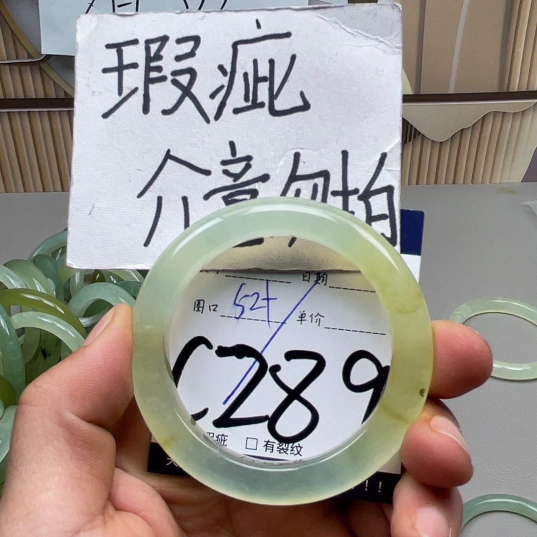 岫玉手镯手镯未镶嵌