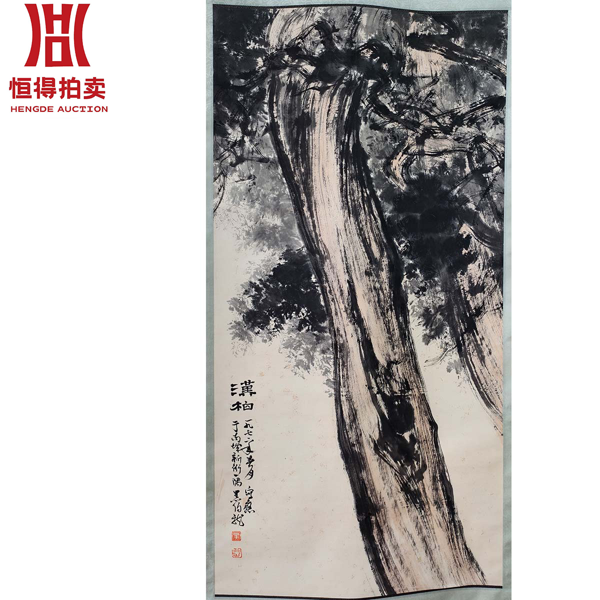 黑伯龙绘画立轴汉柏66x131