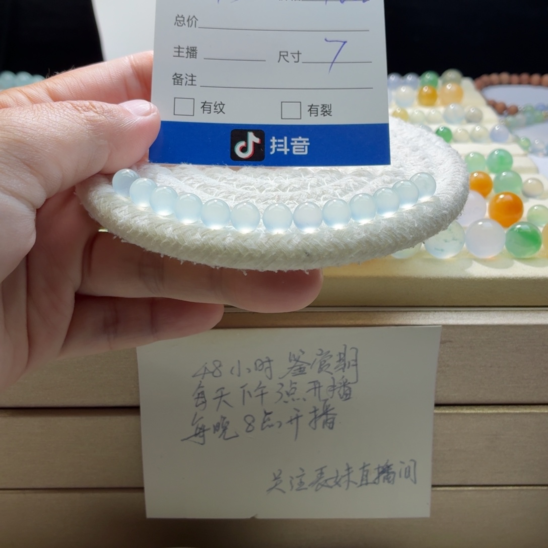 翡翠散珠天然翡翠A货卡7冰蓝起钢一首价0551