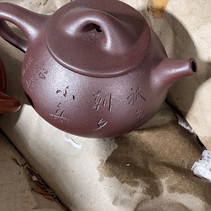 紫砂茶壶紫砂艺术