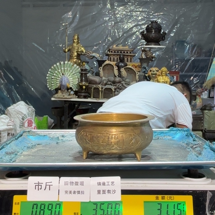 900 铜器物品理性消费