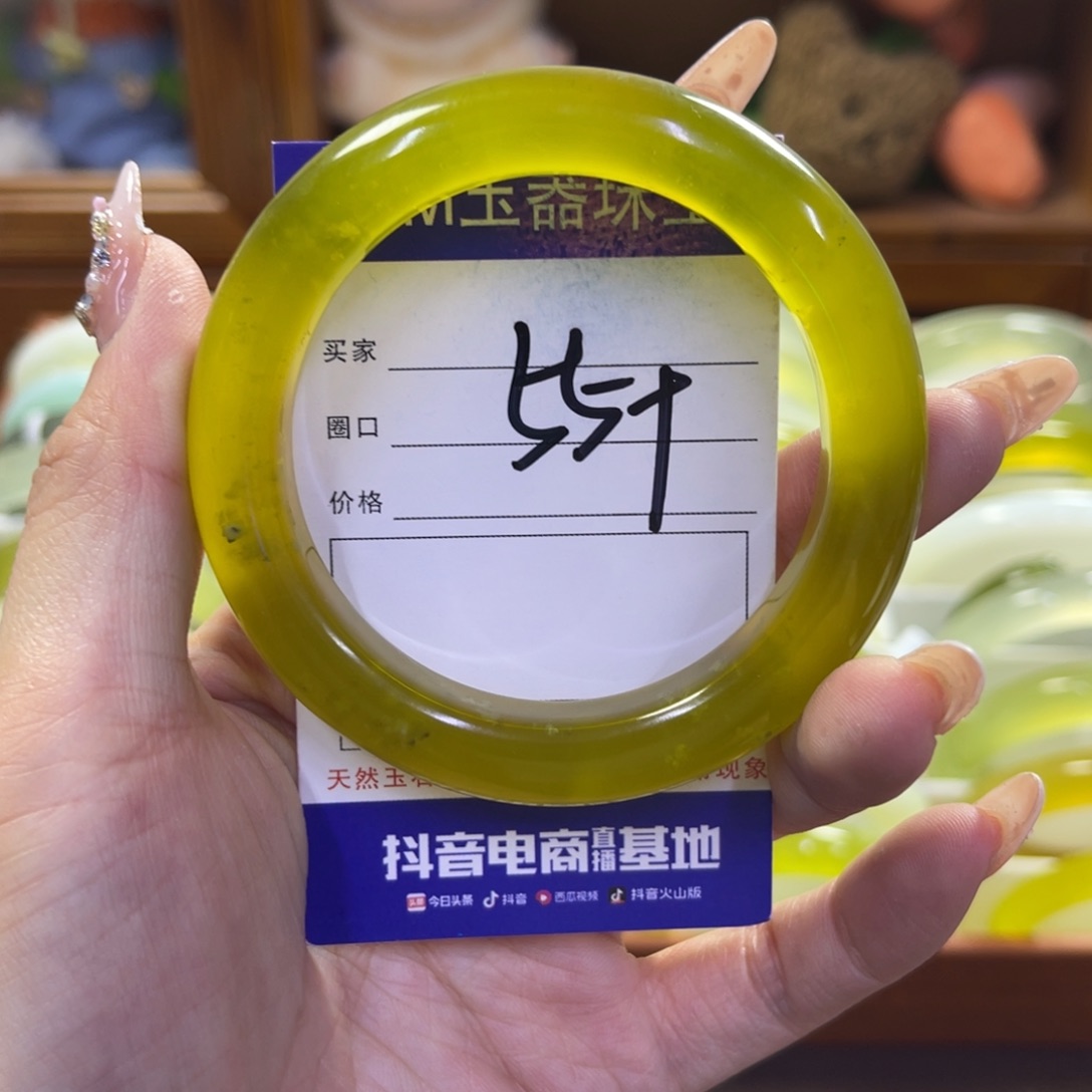 蛇纹石玉未镶嵌手镯377