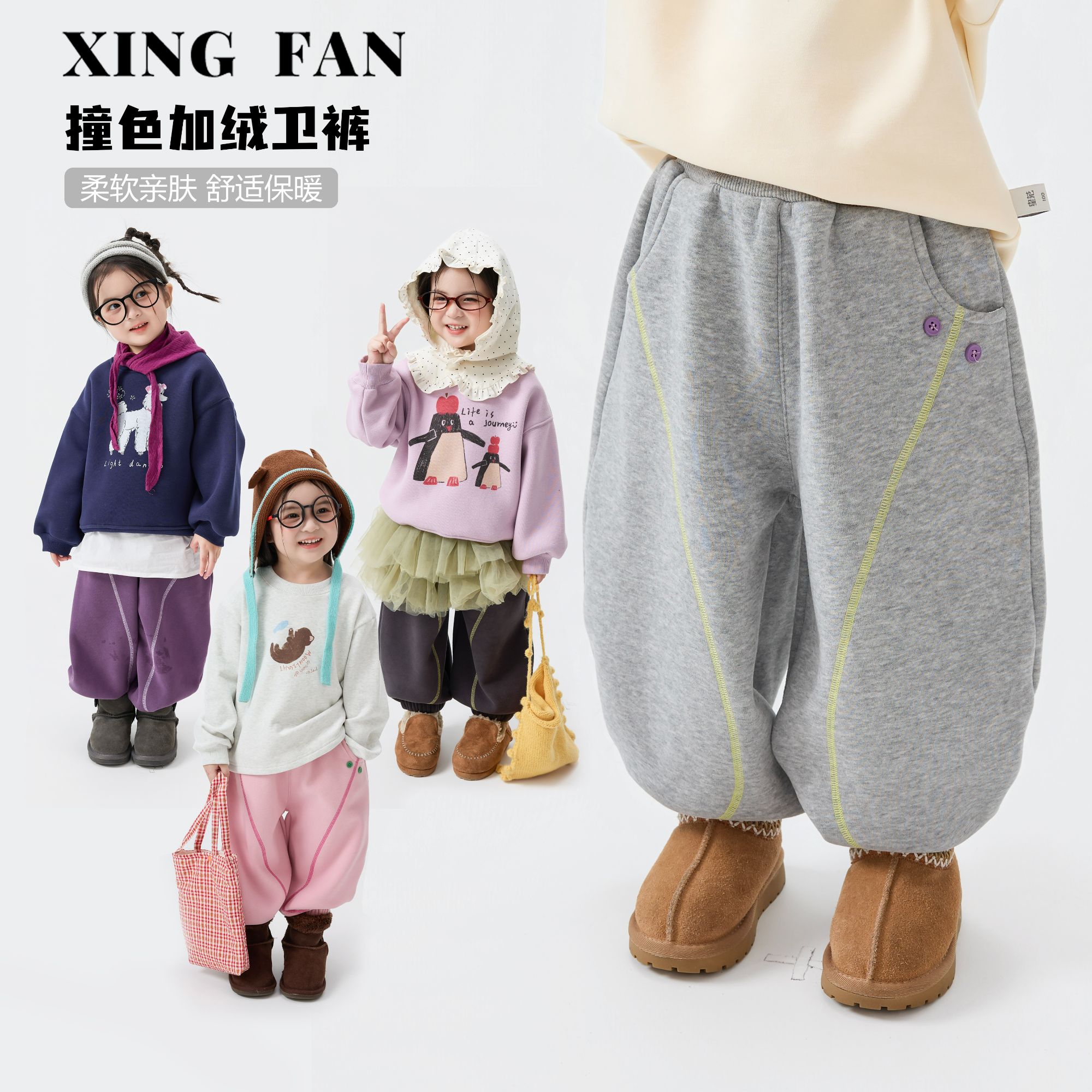 【现货】星范童装2025年冬装新款女童加绒加厚休闲卫裤254-XF-54006