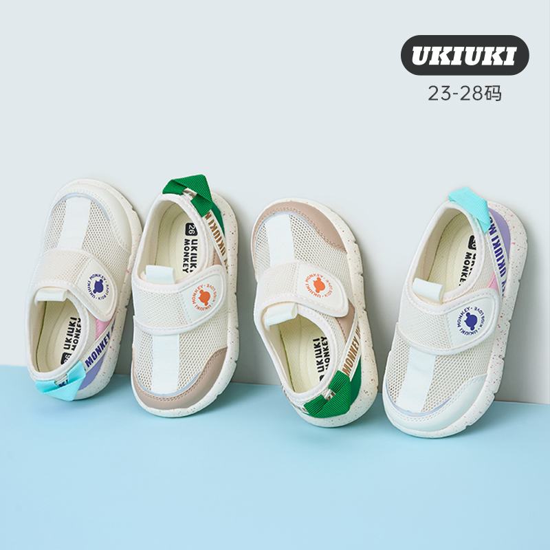 UKI童鞋云感回弹防滑透气百搭休闲女童鞋子男童鞋机能鞋儿童鞋子