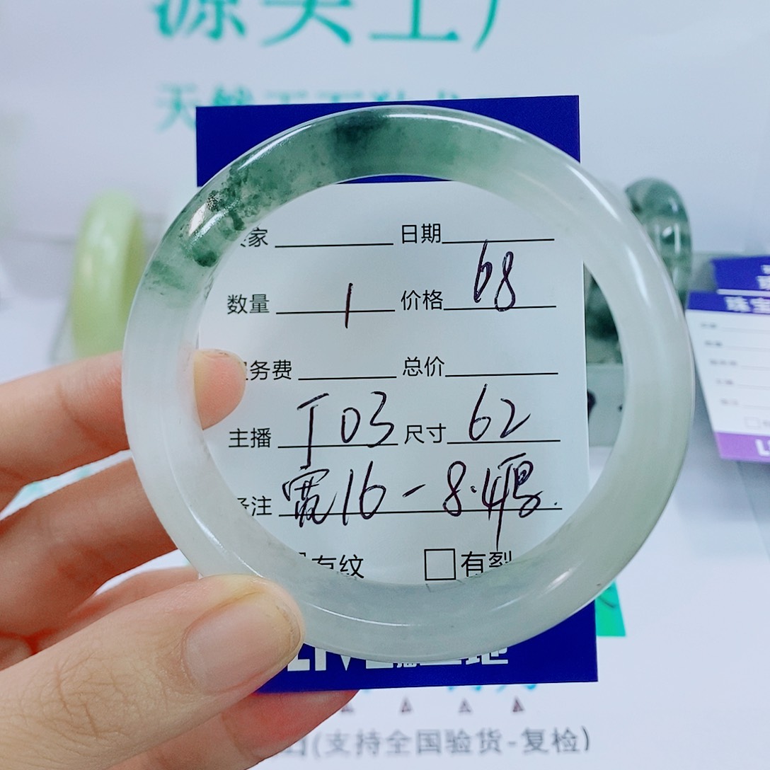 未镶嵌手镯石英质玉T03-62
