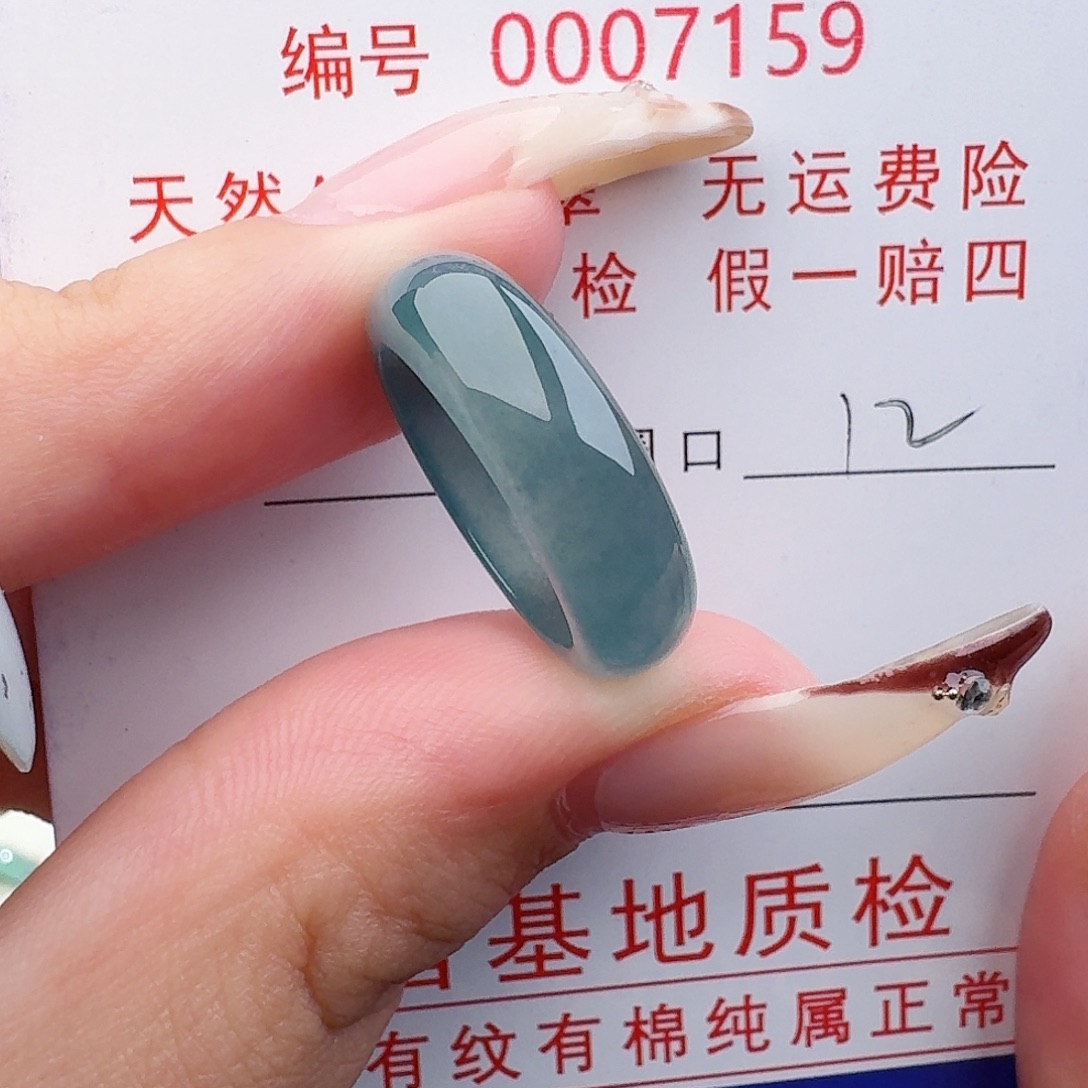 阿***y翡翠未镶嵌戒指天然翡翠