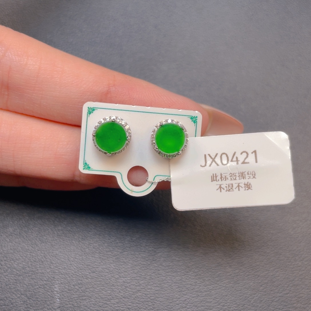 【闪购商品】吊坠(不含链)银S925镶嵌翡翠