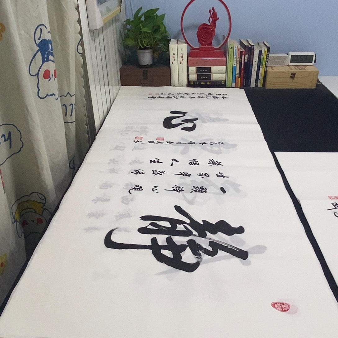 书法老师精品书法