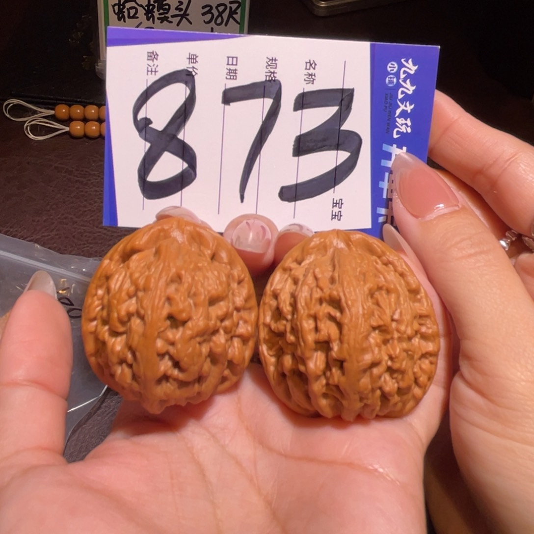 文玩核桃把件42红锦鲤