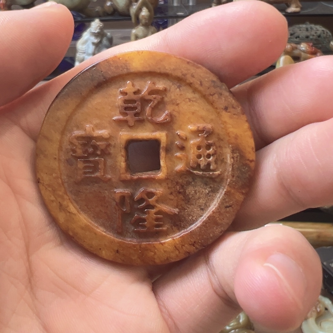 和田玉（糖玉）未镶嵌挂件