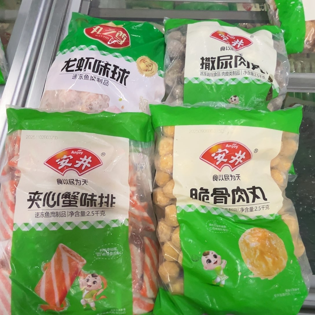 12个月食用农产品河北省