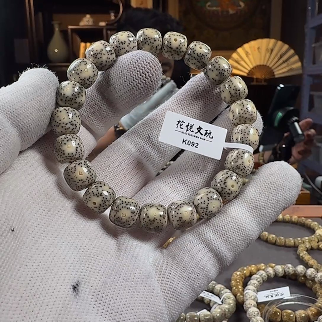 星月菩提手串11x10 石玉料针尖星 K092