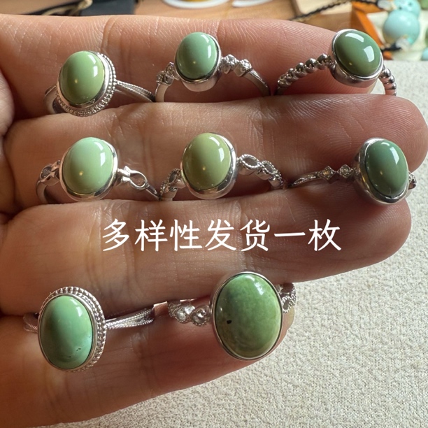 原矿菜籽绿翠翠绿松石女戒925银活口可调节10-11mm多样性发货一枚