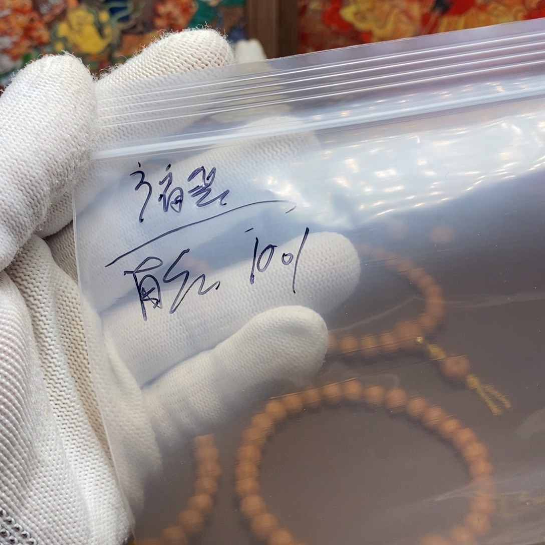 吊坠猴头核桃史**李南瓜1001