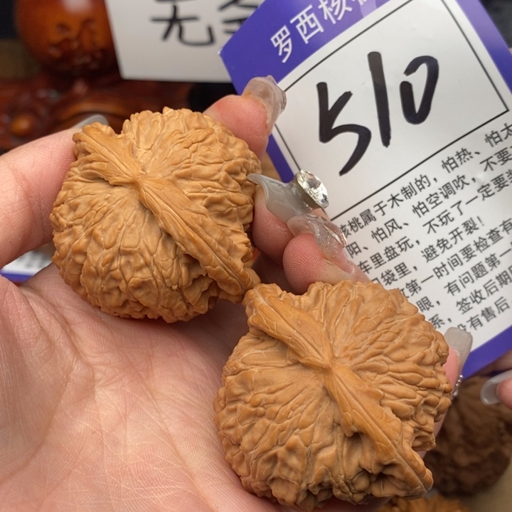 桃核吊坠45.8白狮子510号牌