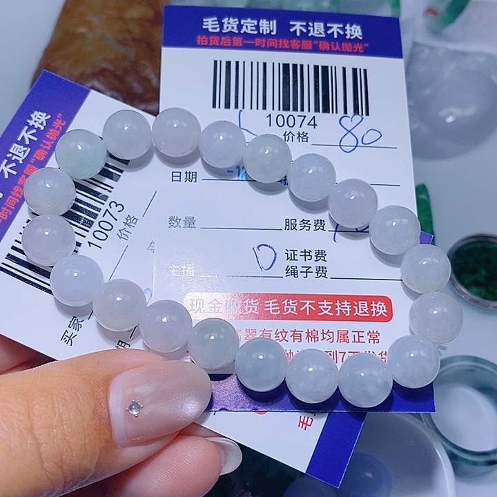 小***乖翡翠未镶嵌颈饰天光墟翡翠市场现金代购