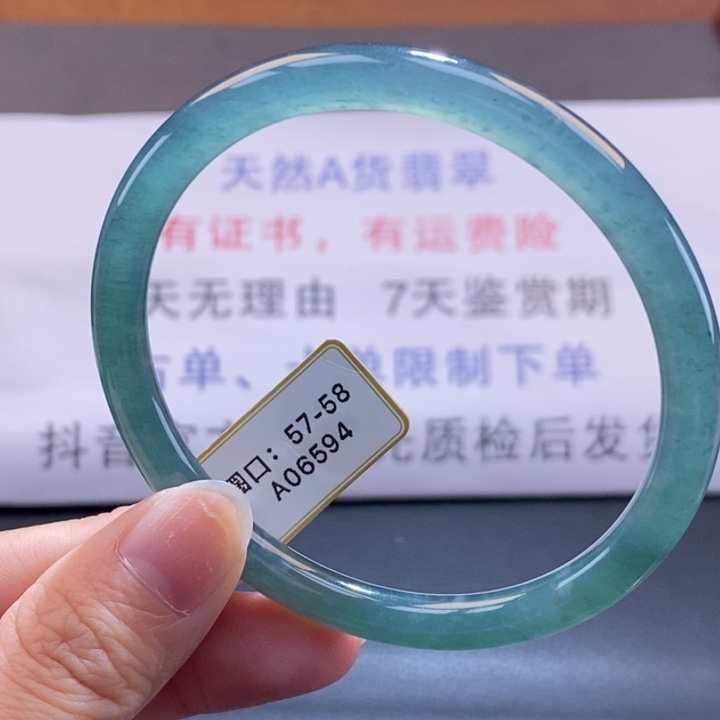 翡翠未镶嵌手镯翡翠手镯24