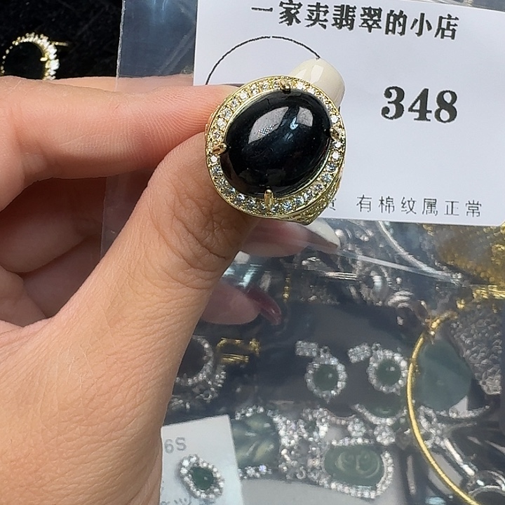 翡翠颈饰未镶嵌翡翠吊坠